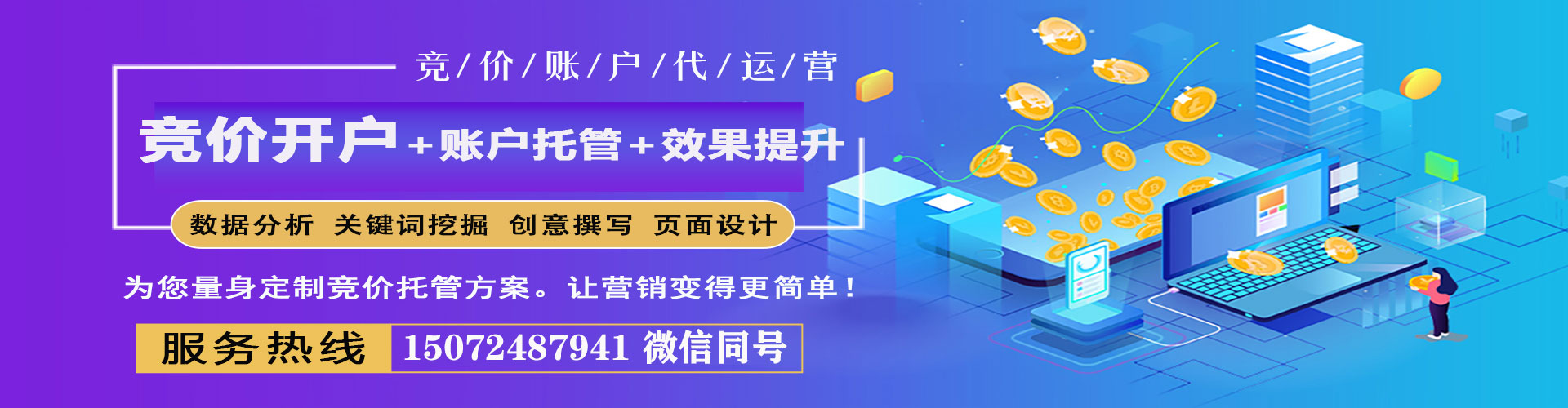 虎林百度充值高返点
