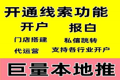百度竞价公司案例分析：优化策略全解析